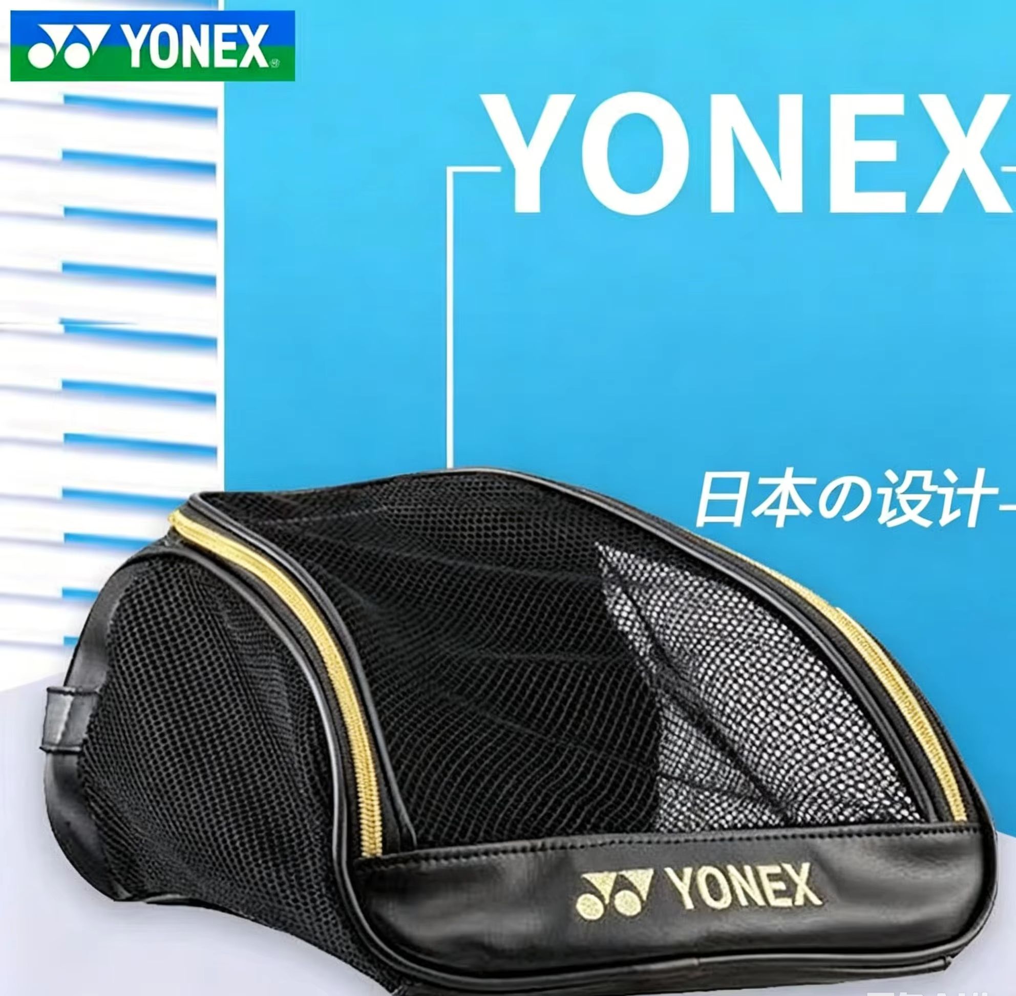 Badminton Field - YONEX Mesh Breathable Shoe Bag with