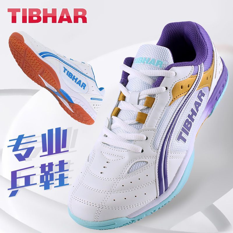 Badminton Umpire - 2025 Hot Sale Table Tennis Shoes