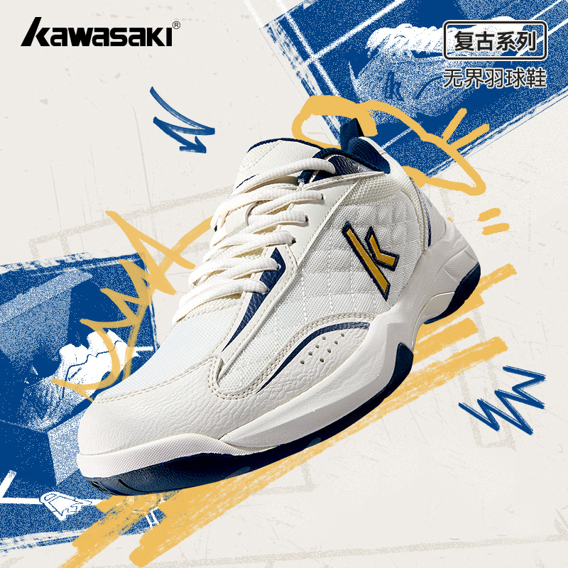 Badminton Umpire - Kawasaki Retro High elasticity professional badminton