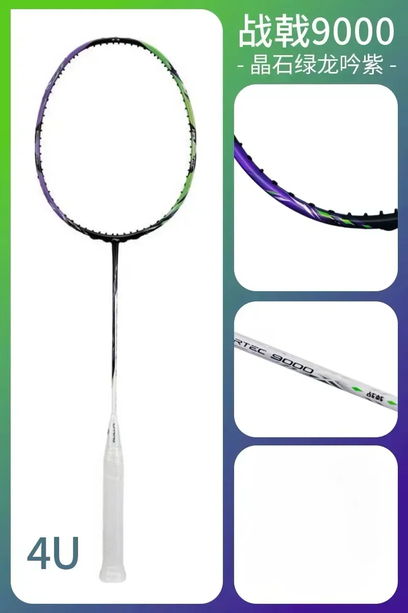 New LiNing-HALBERTEC ZhanJi 90 - Badminton Bwf 评论和价格