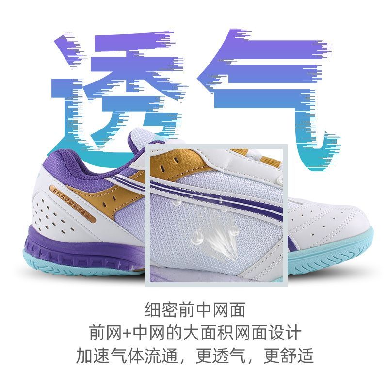 2025 Hot Sale Table Tennis Sho - Badminton Umpire 评论和价格