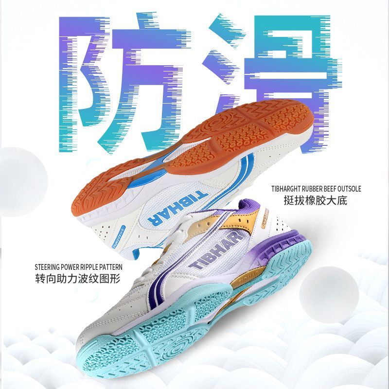2025 Hot Sale Table Tennis Sho - Badminton Umpire 评论和价格