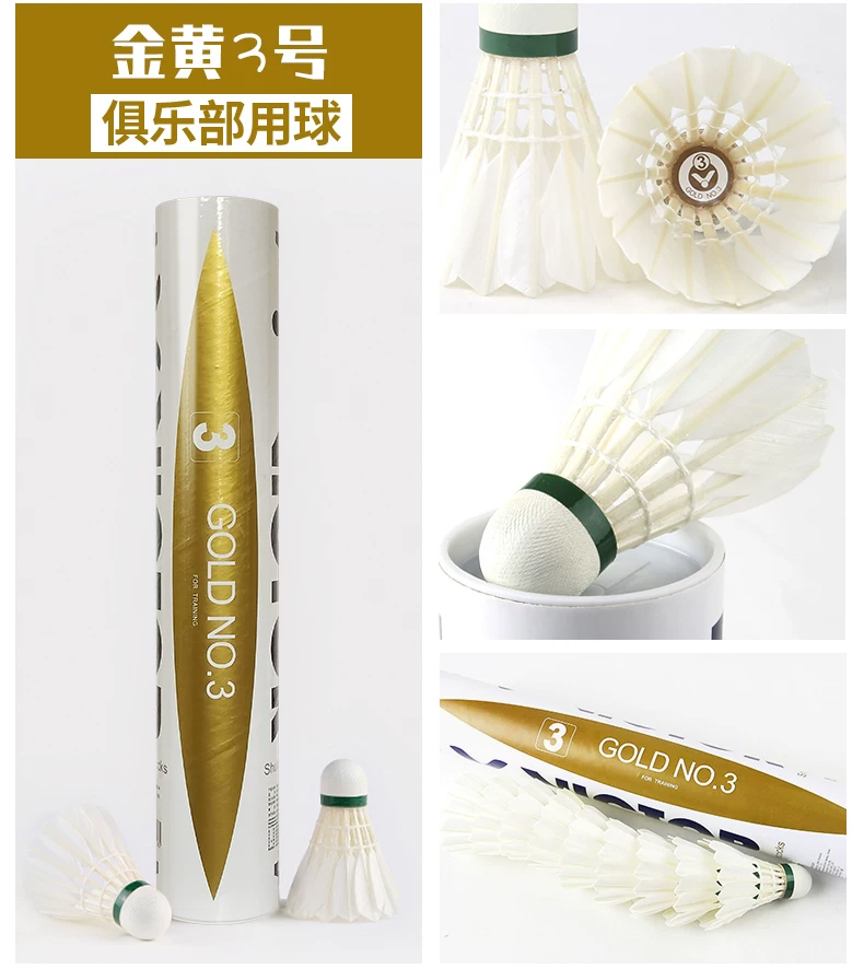 12pcs/Tube Victor Gold1/Gold3/ - Badminton Bwf 评论和价格