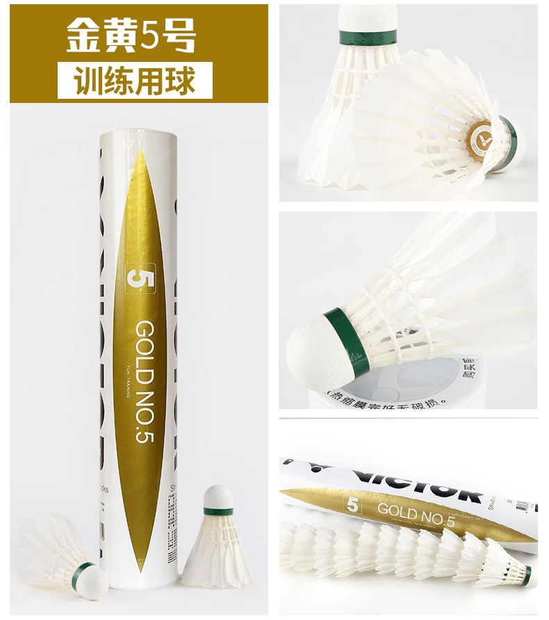 12pcs/Tube Victor Gold1/Gold3/ - Badminton Bwf 评论和价格