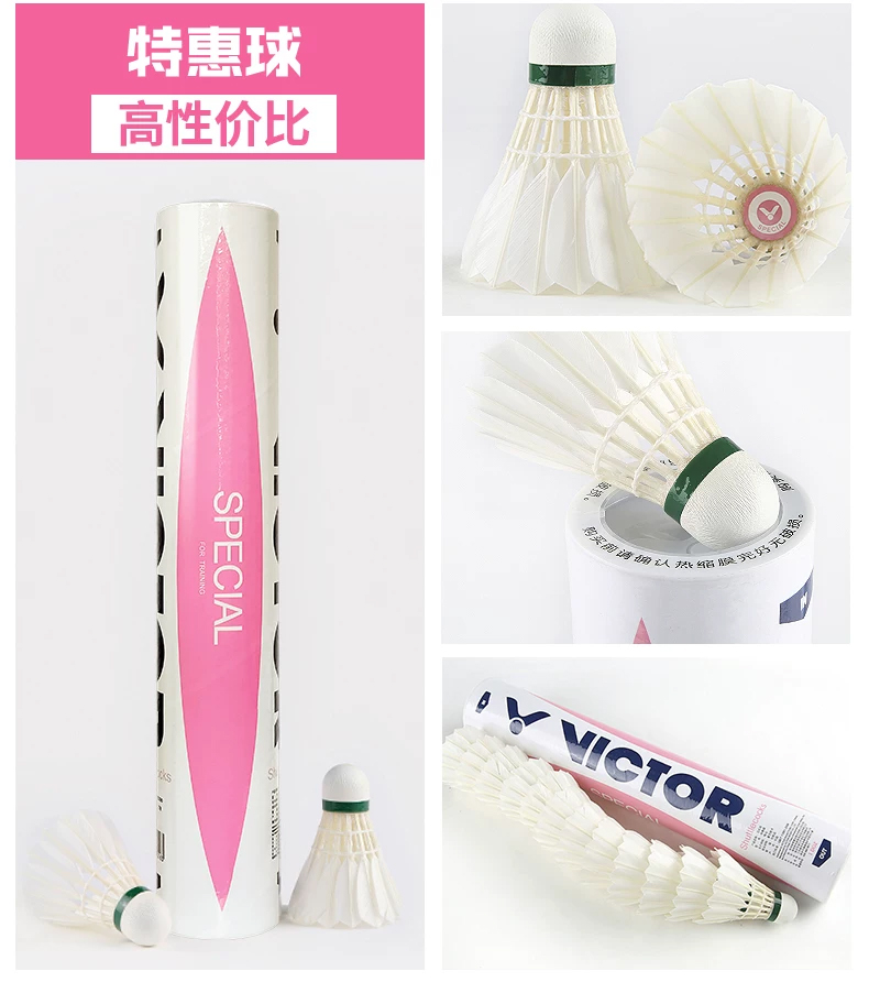 12pcs/Tube Victor Gold1/Gold3/ - Badminton Bwf 评论和价格