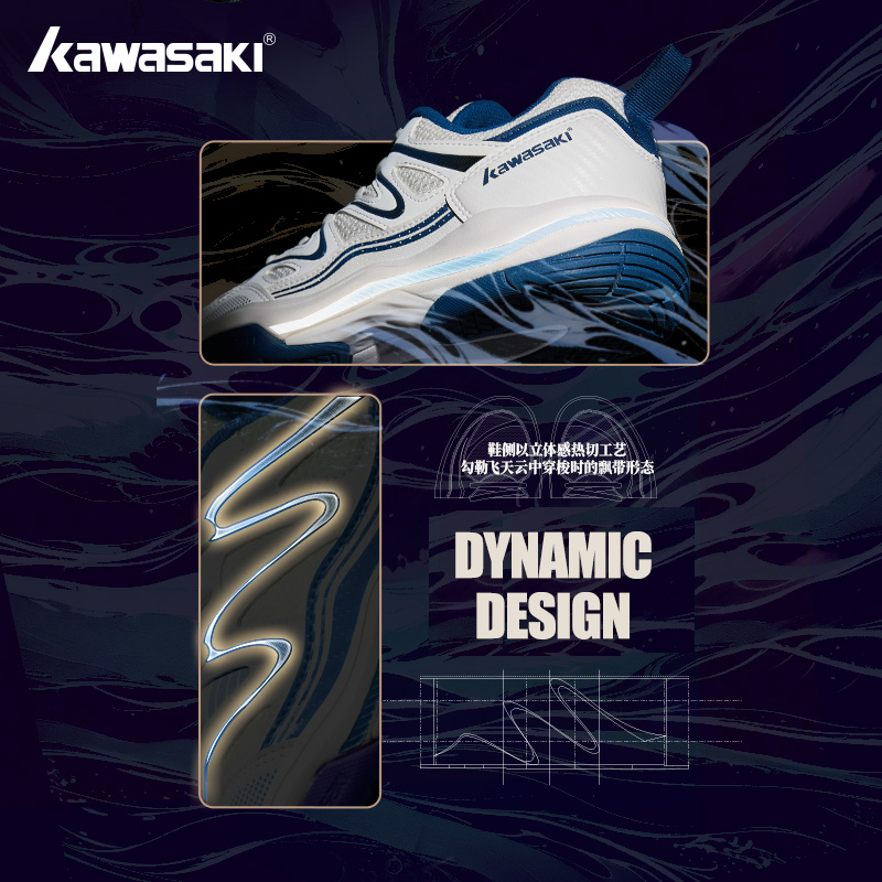 Retro Design Badminton Shoes K - Badminton Umpire 评论和价格