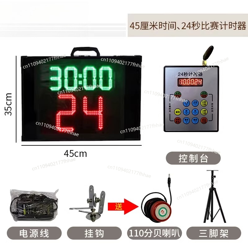 Basketball Game Electronic Sco - Badminton Game 评论和价格